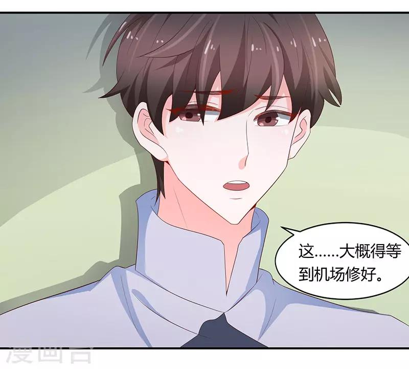 第68话15