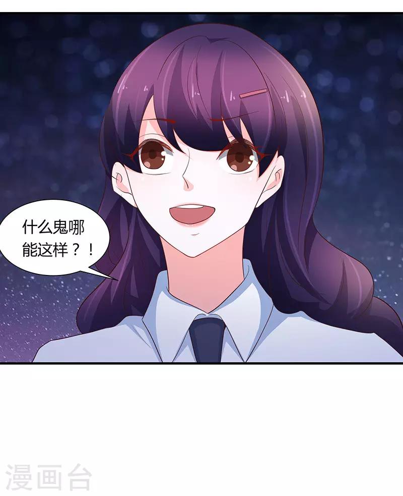 第78话5