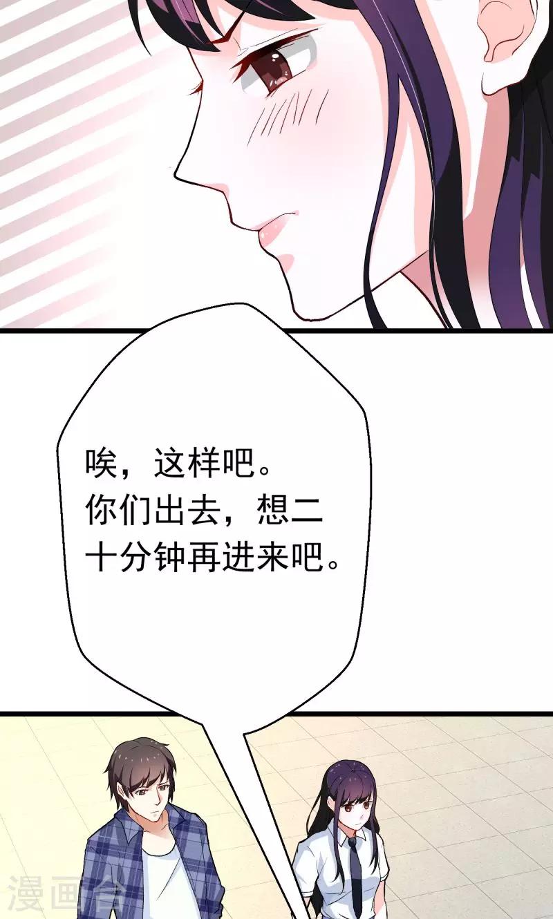 第1话25
