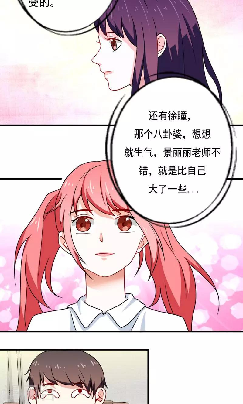 第17话4
