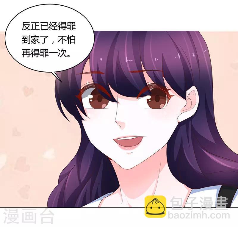 第72话7
