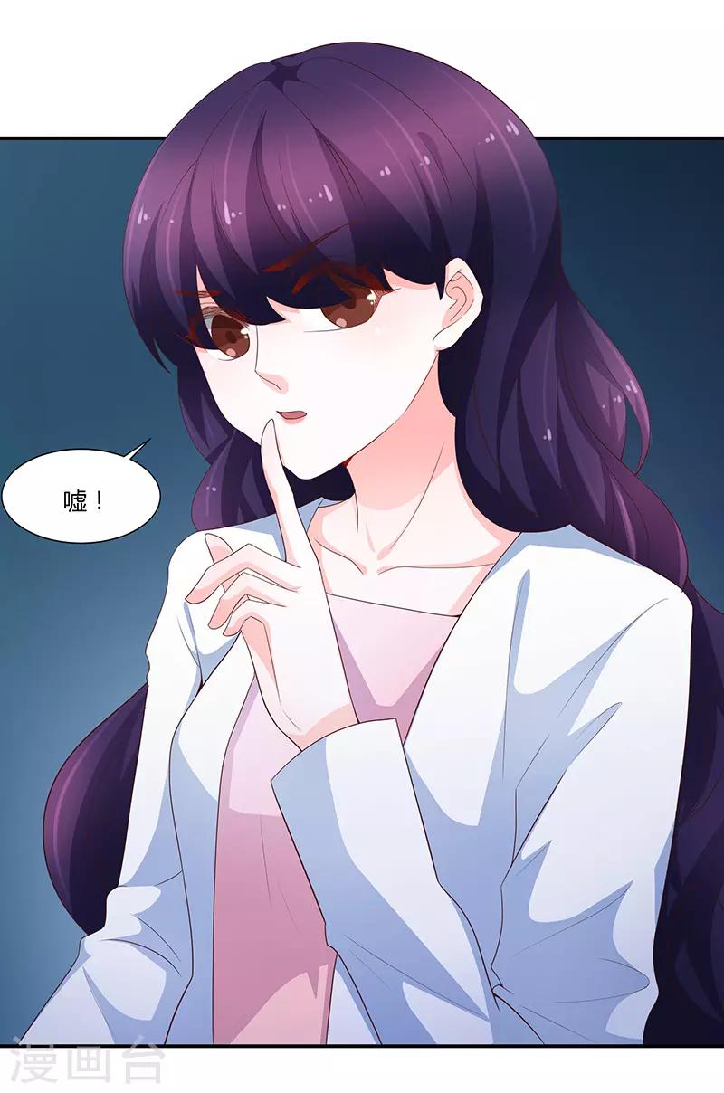 第68话9