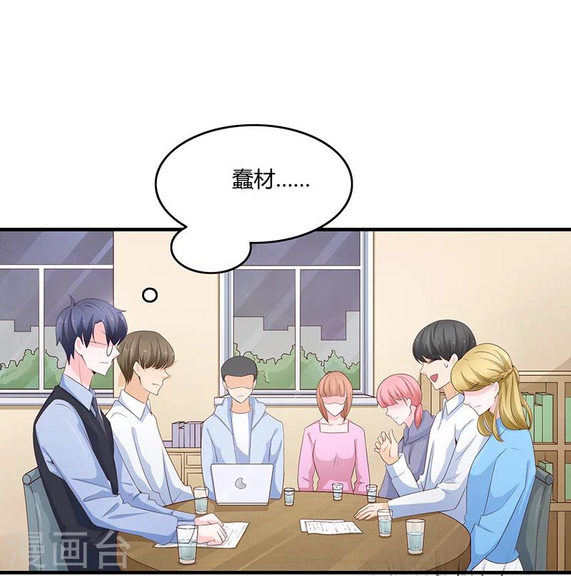 第53话5