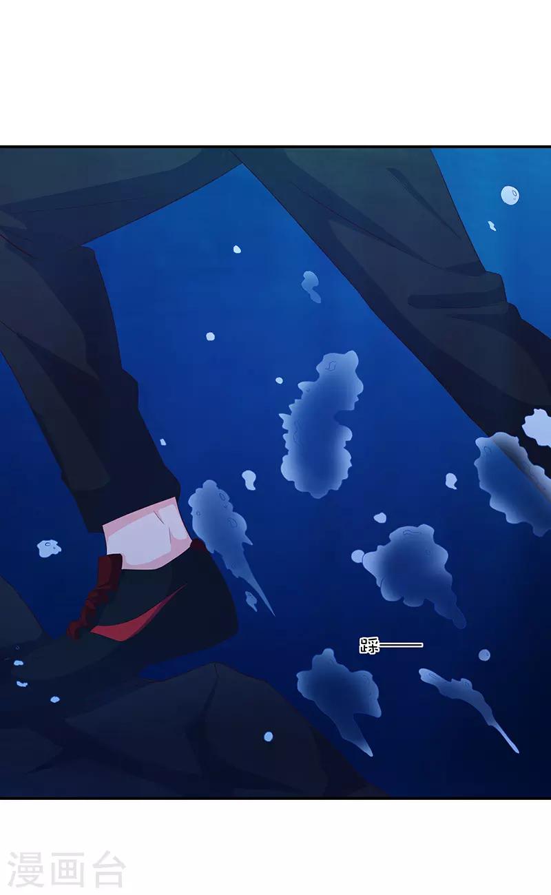 第61话34