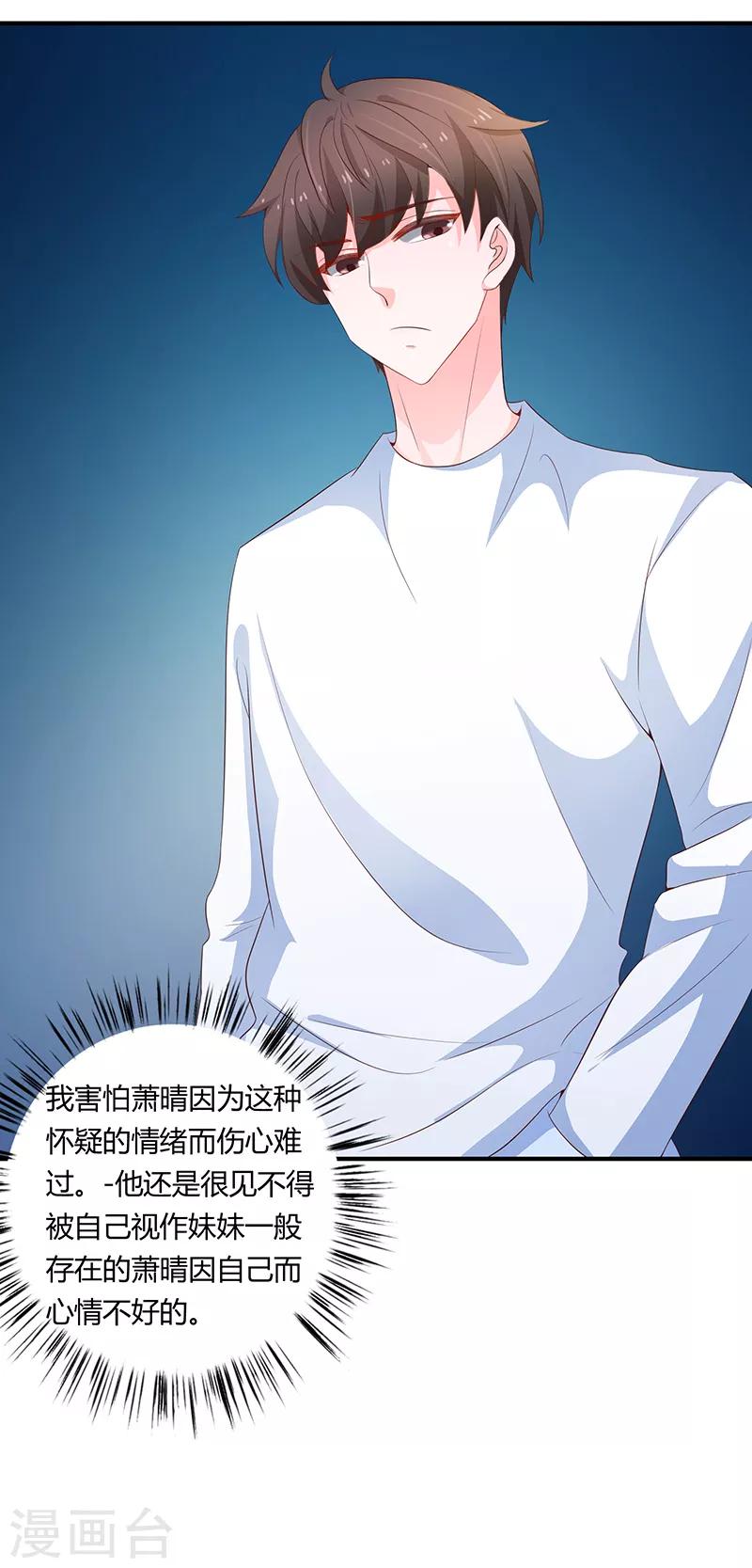 第59话14