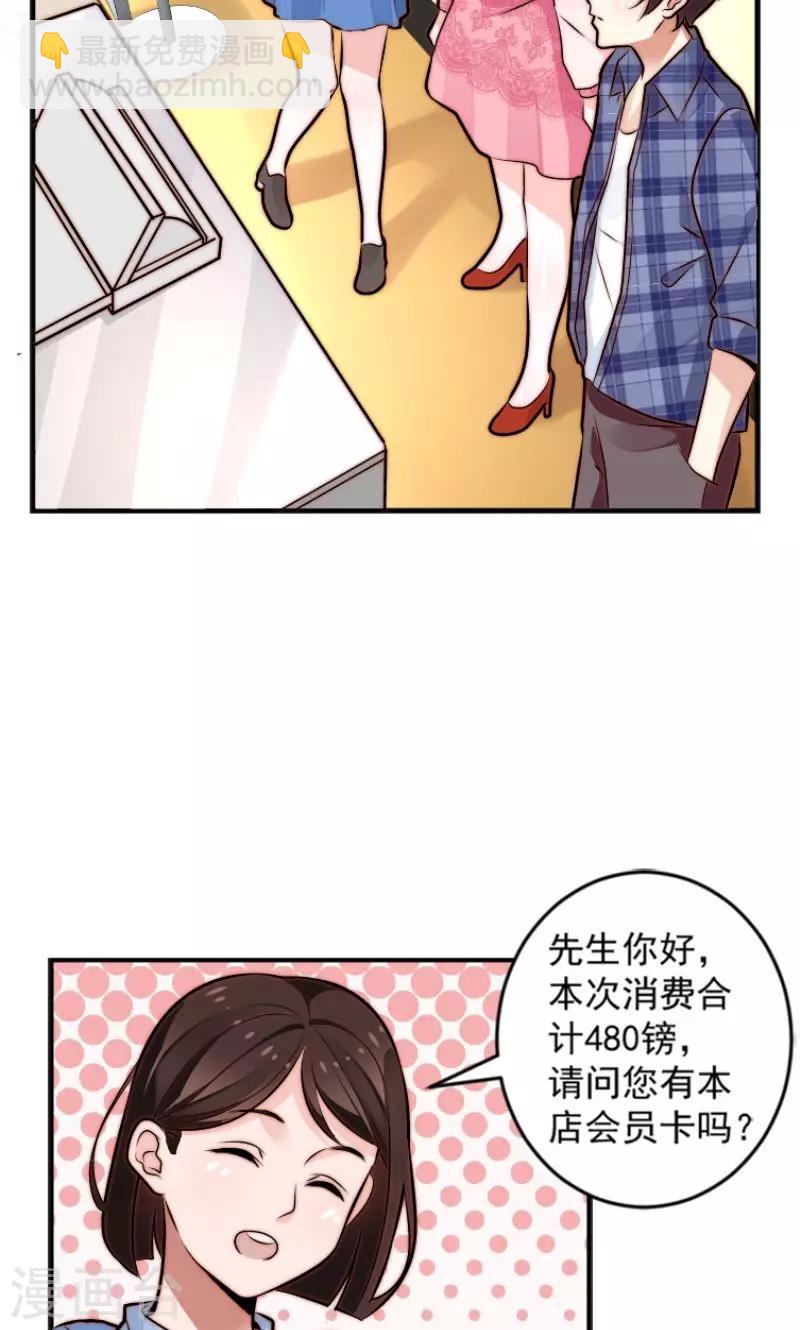 第12话4