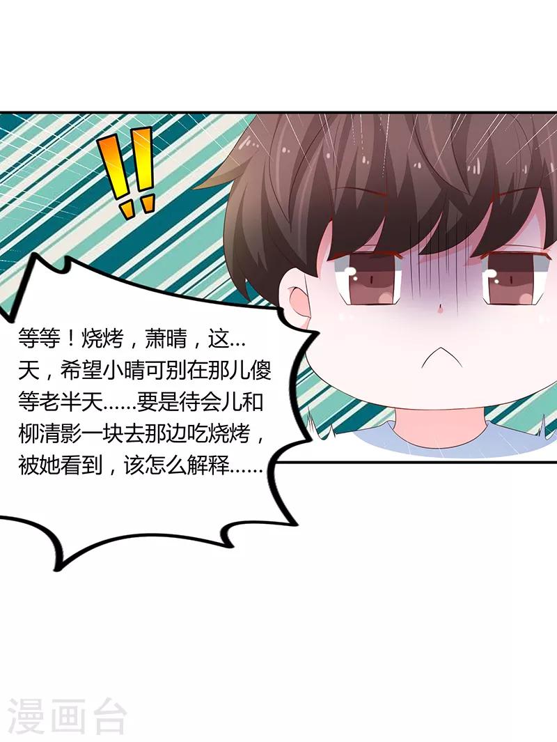 第59话24