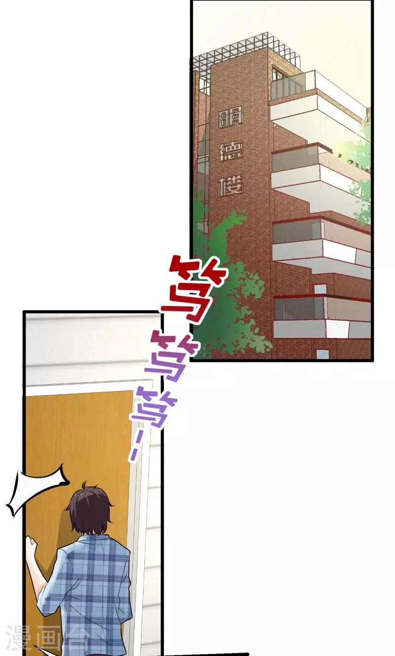 第1话7