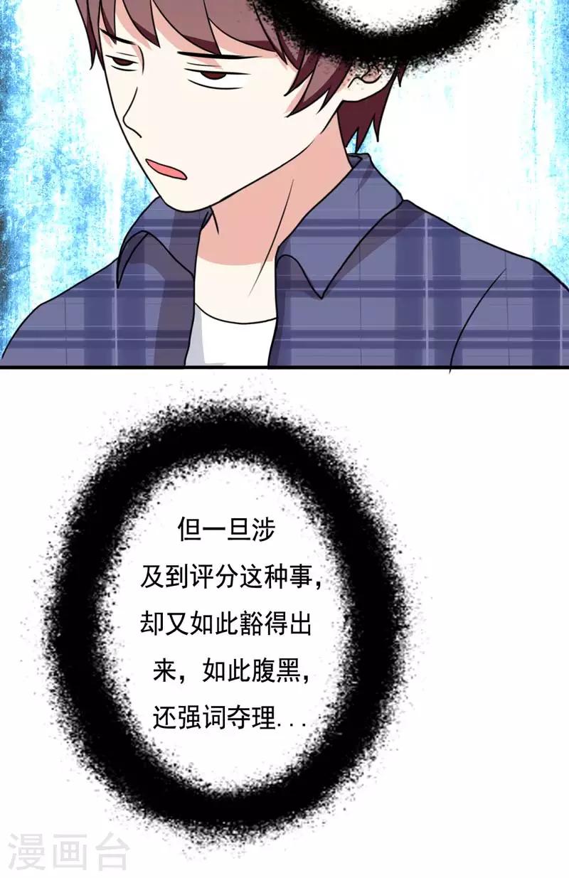 第22话21