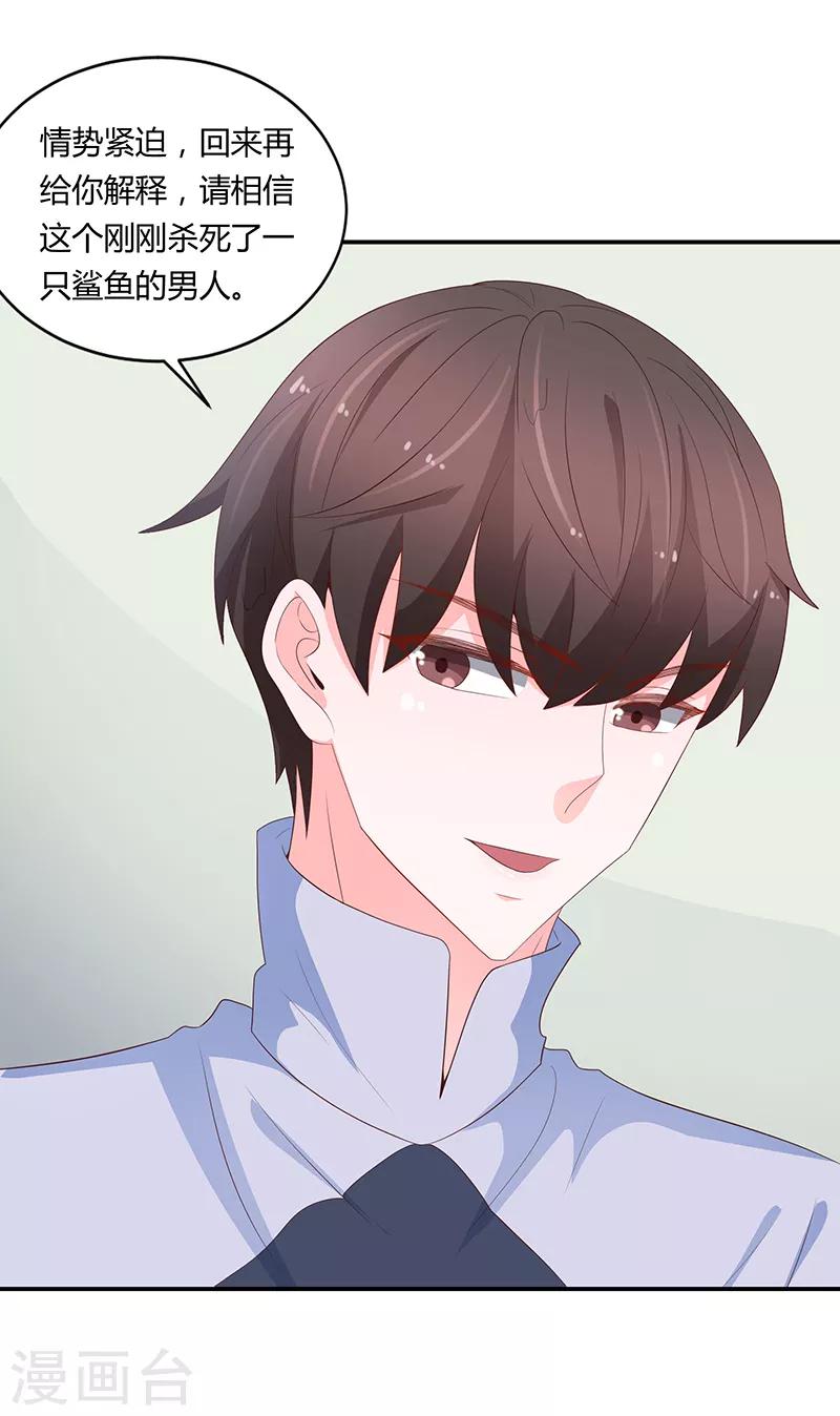第64话22