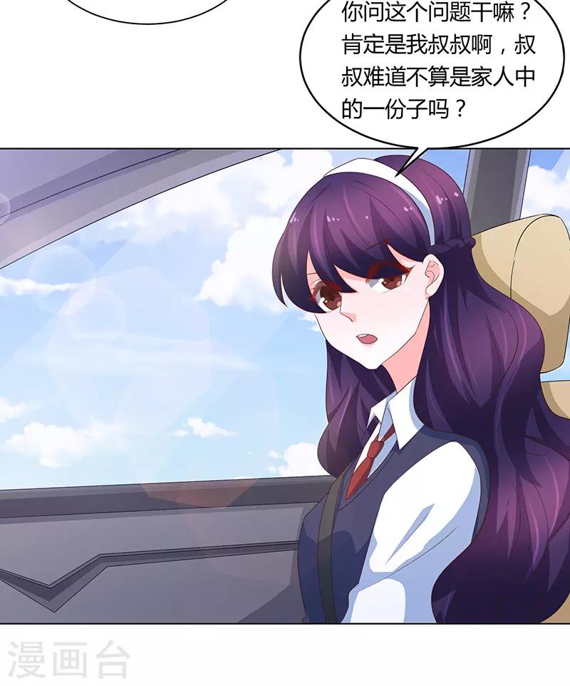 第74话25