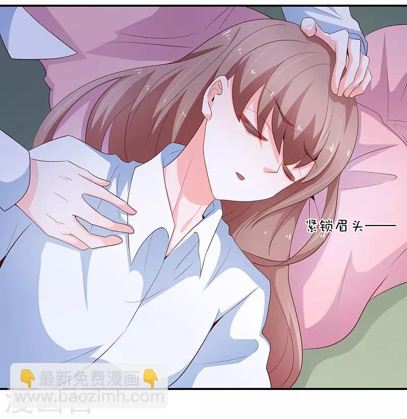 第66话29