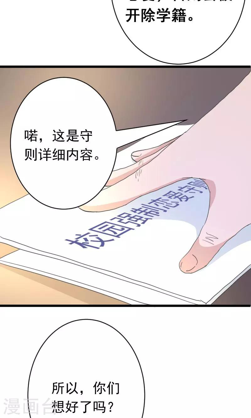 第1话16