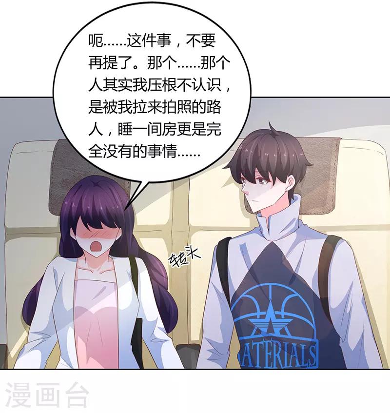 第71话41