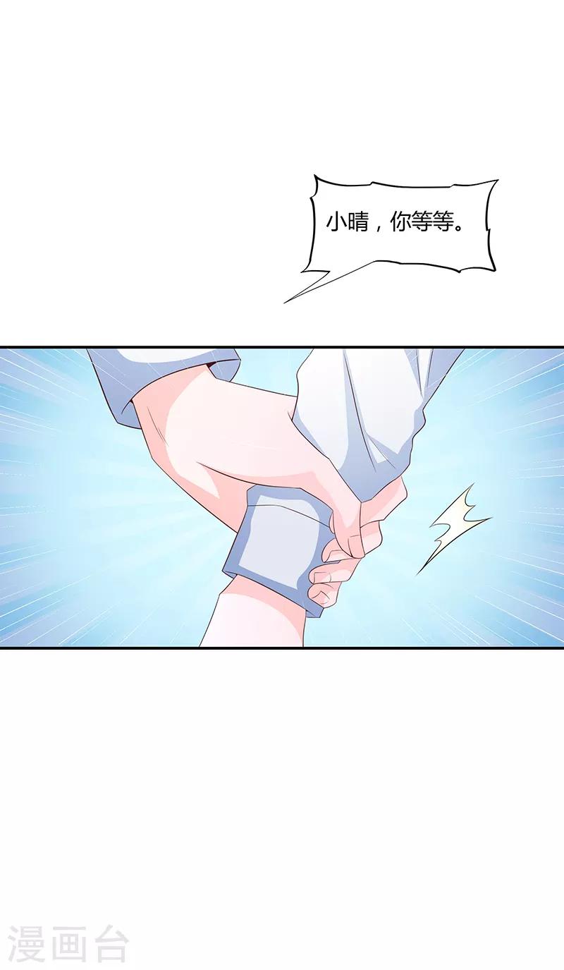 第59话35