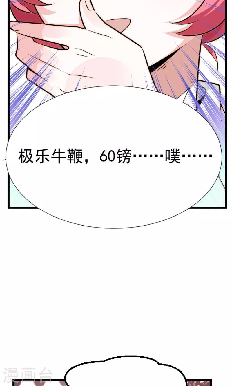 第12话11
