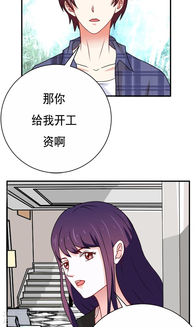 第20话4