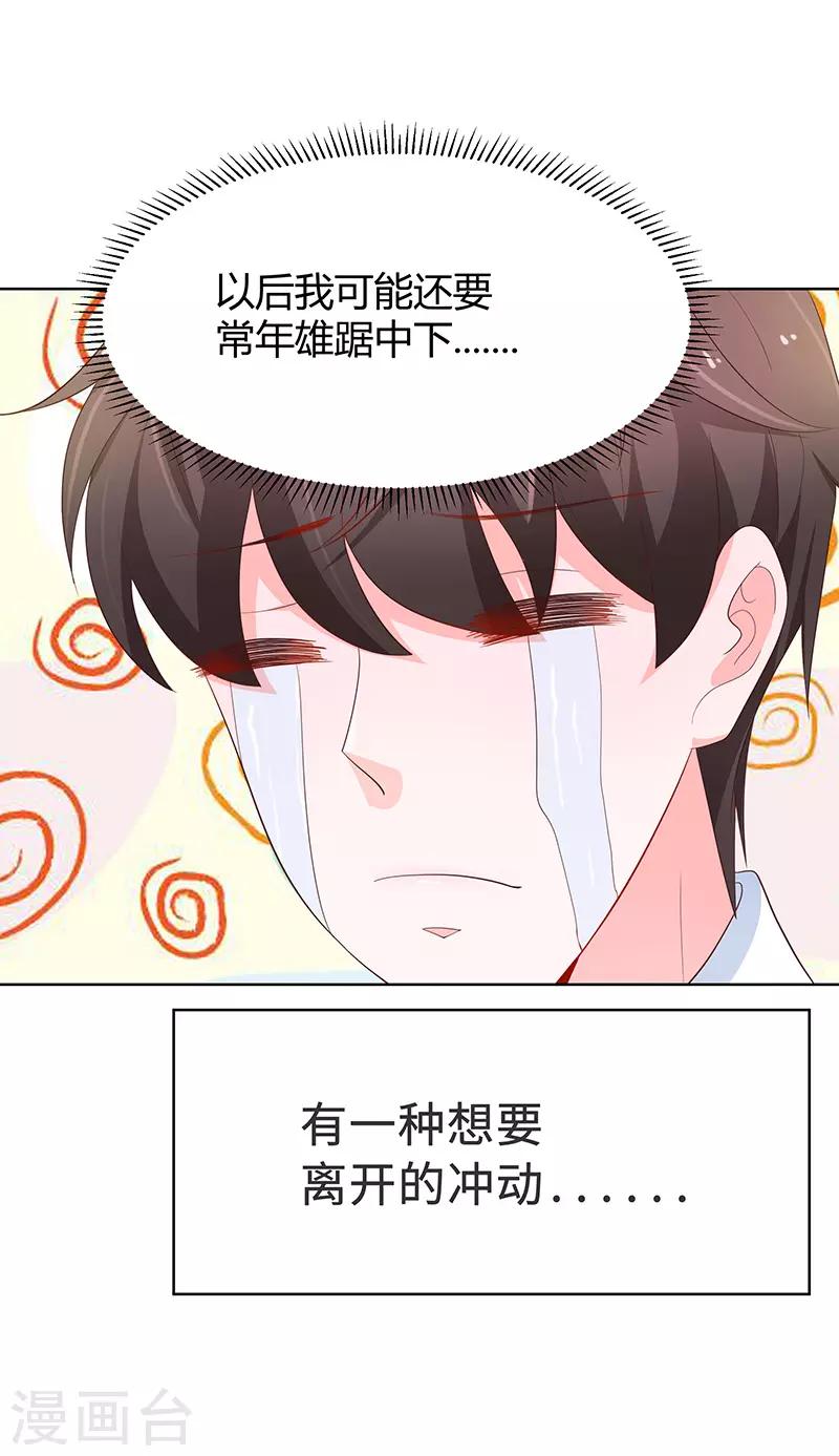 第76话37