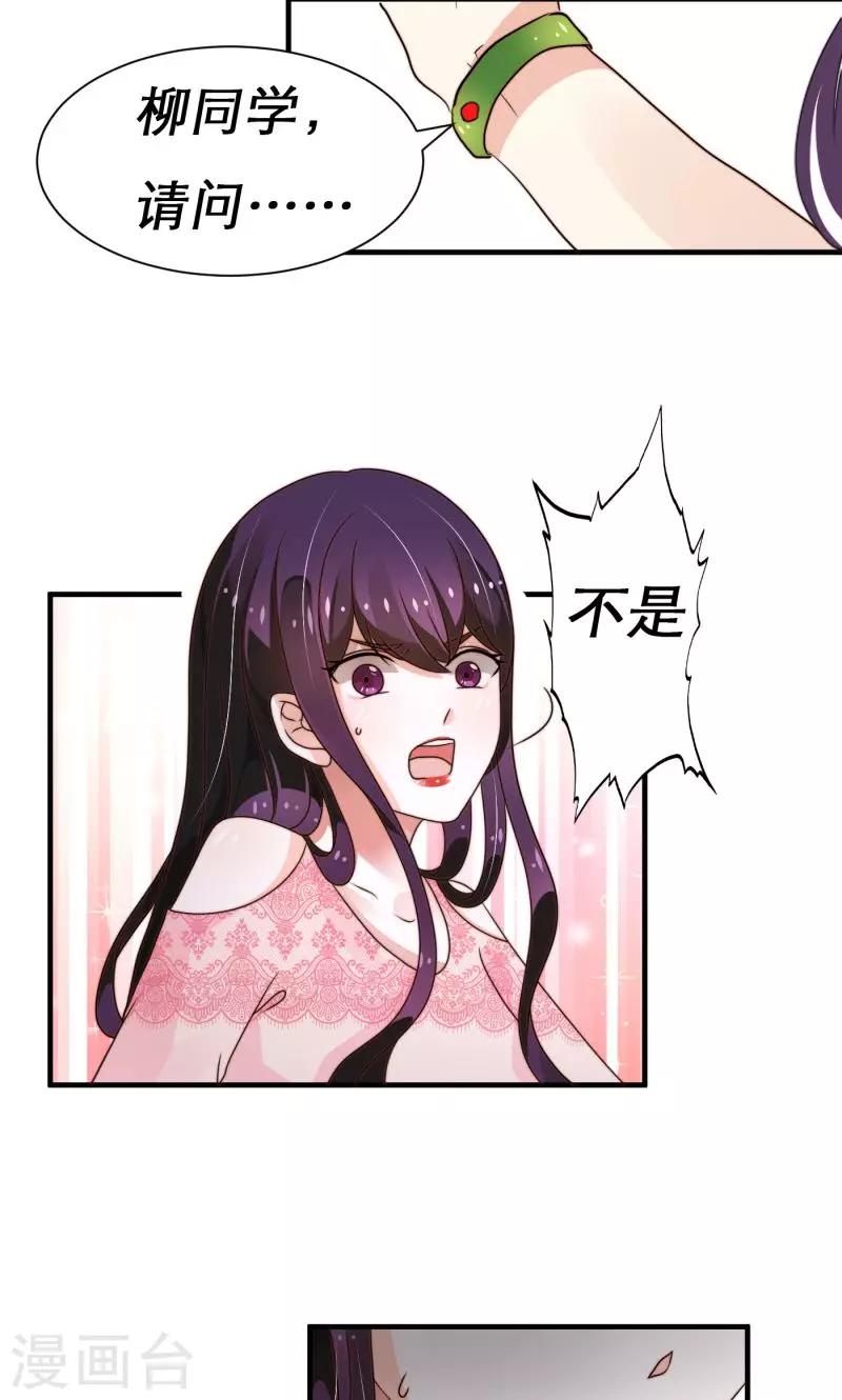 第9话18