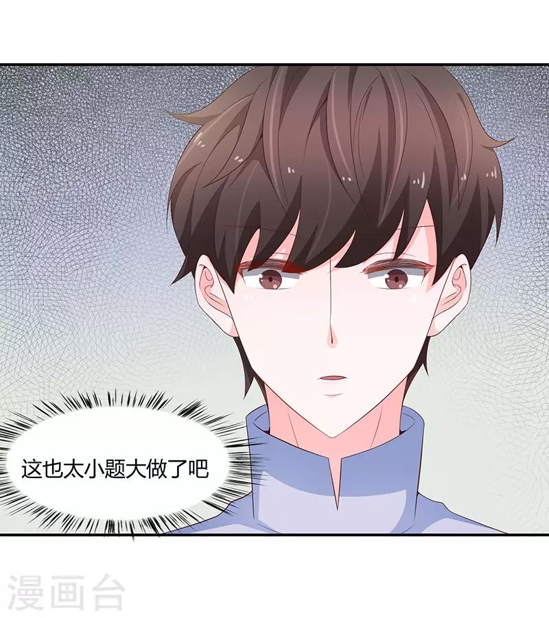 第61话4