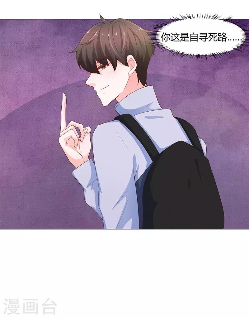第71话20