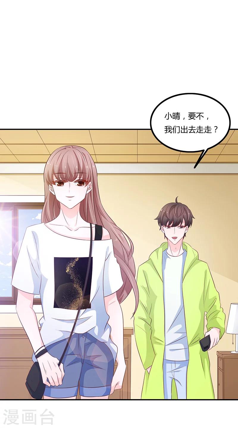 第57话23