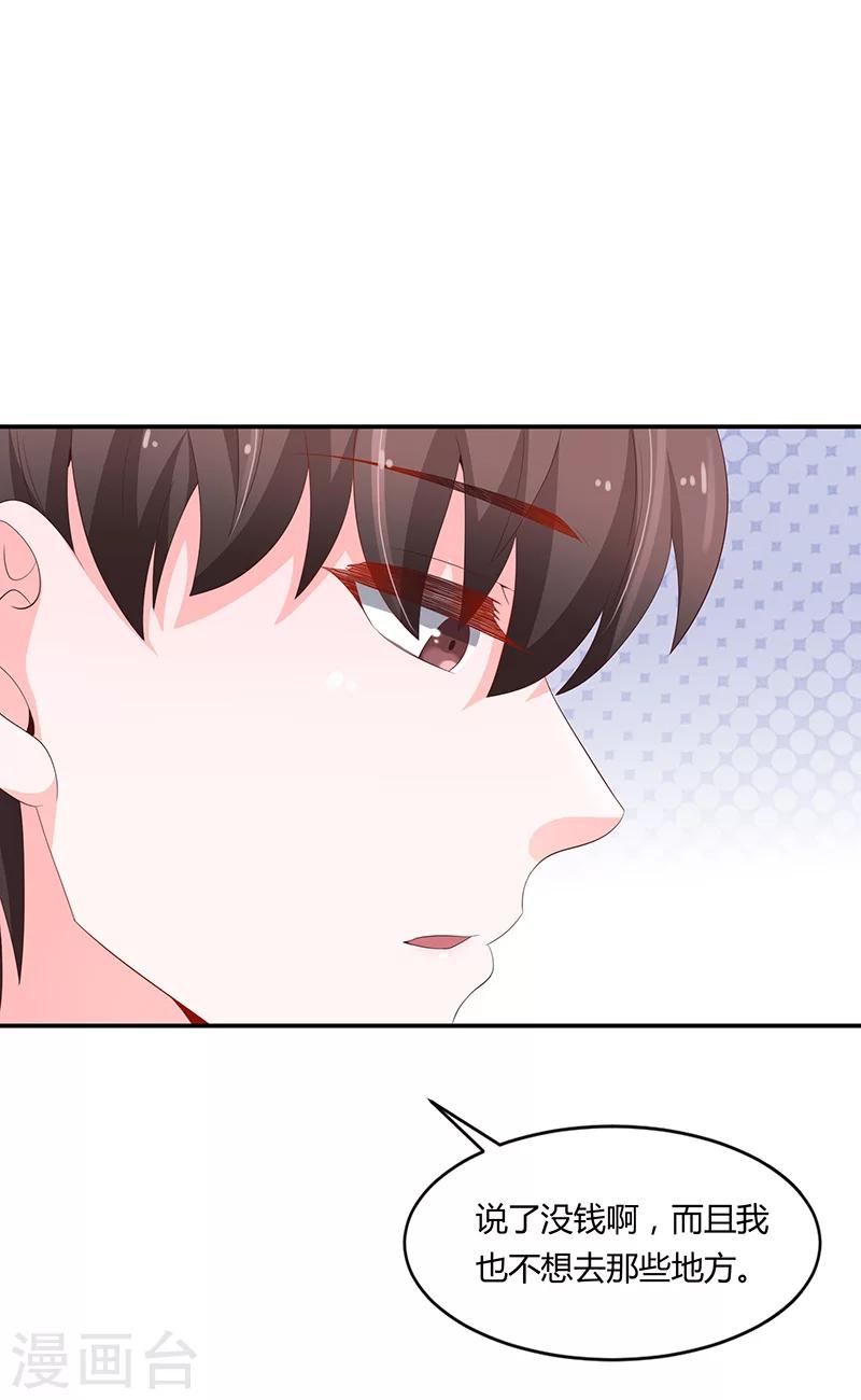 第56话13