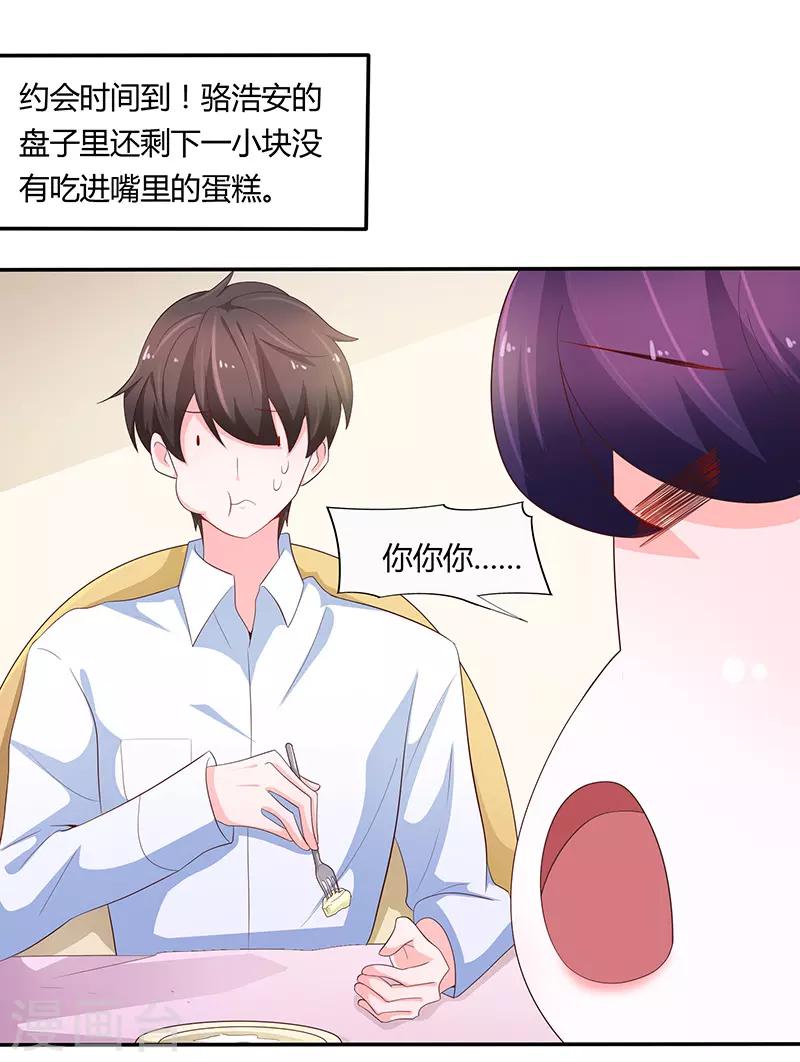 第75话36