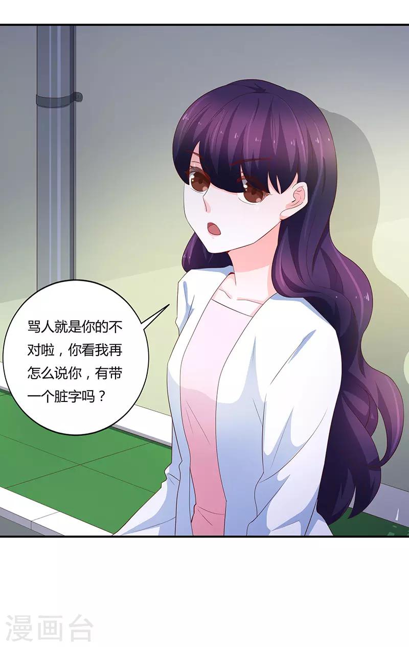 第67话42