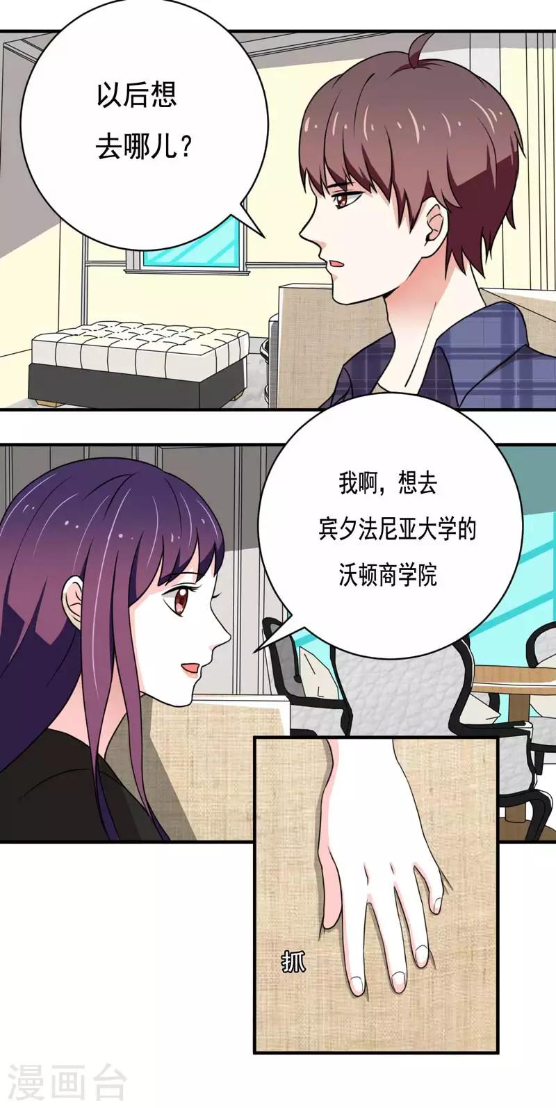 第21话12