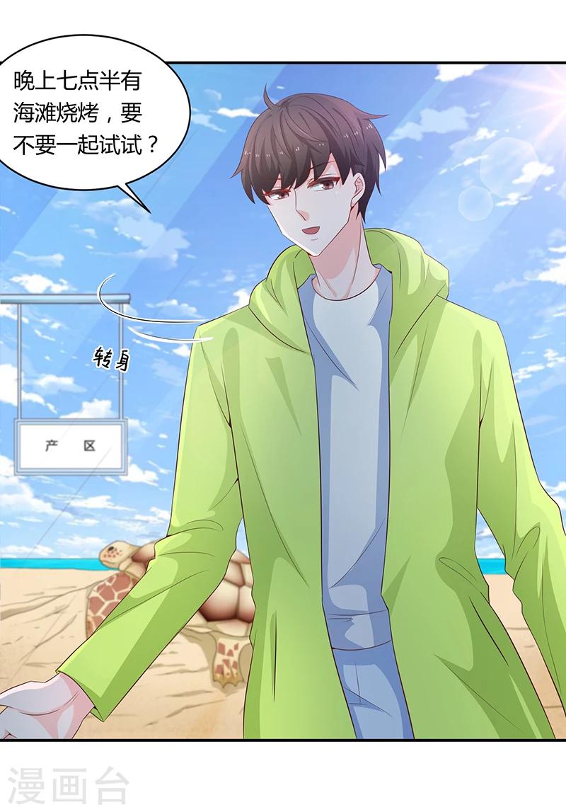 第58话24