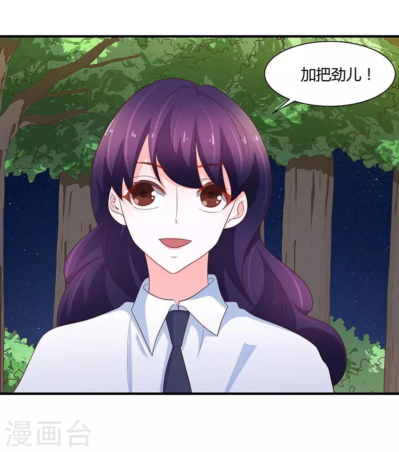 第78话30