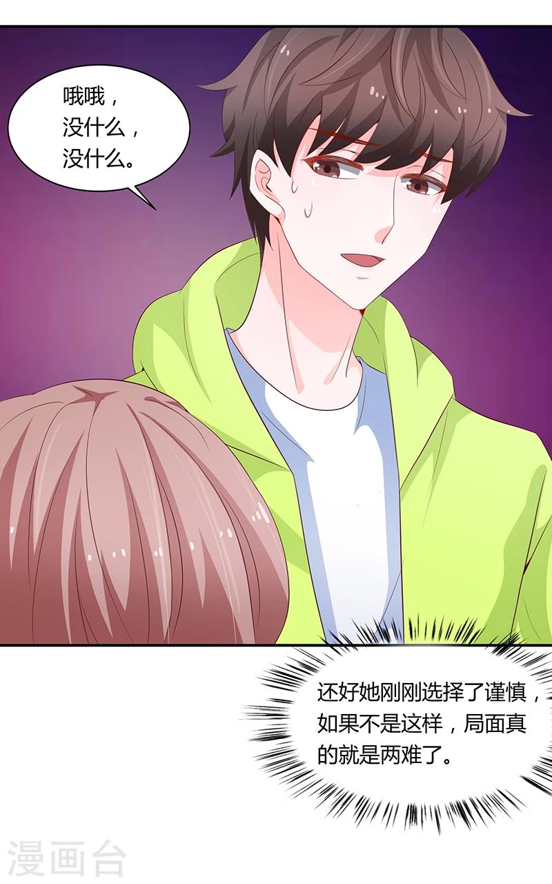 第58话30