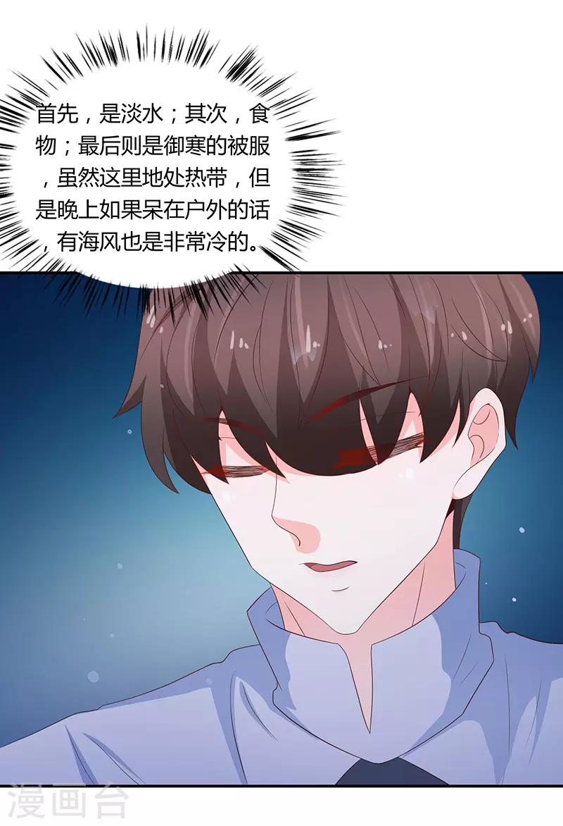 第63话43