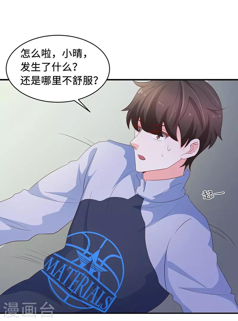 第65话36