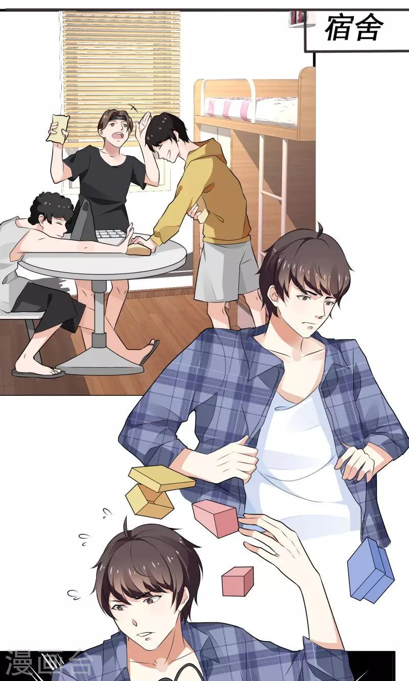 第4话10