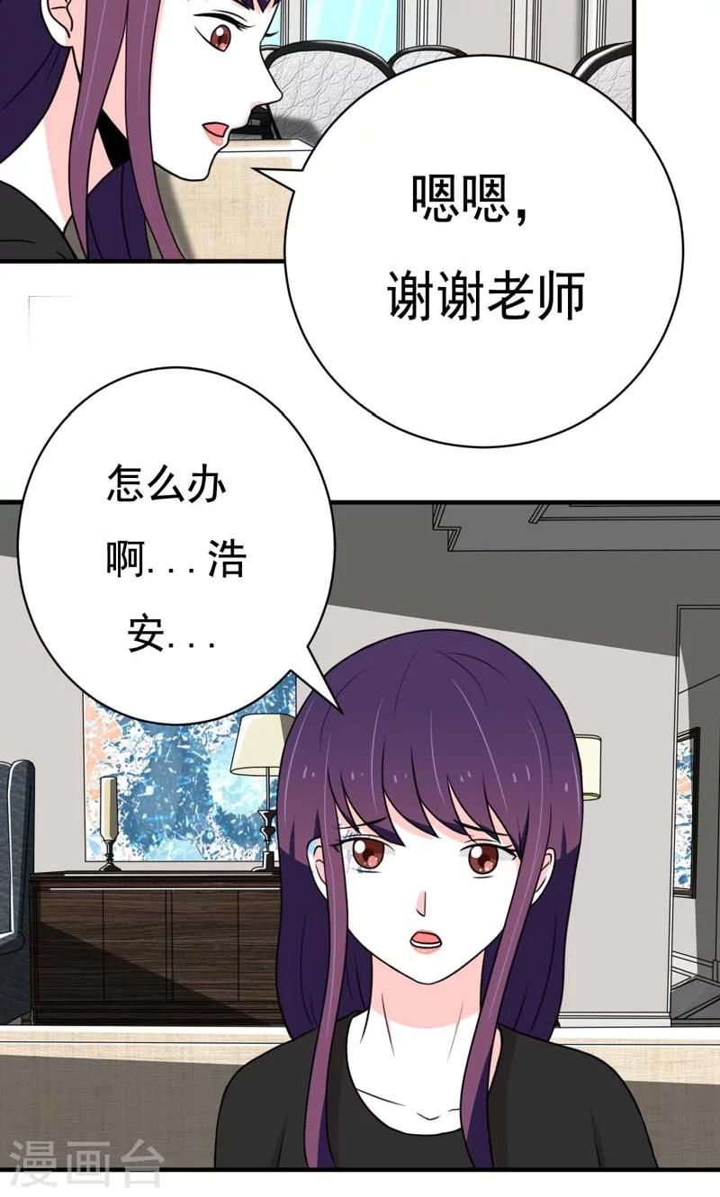 第23话1