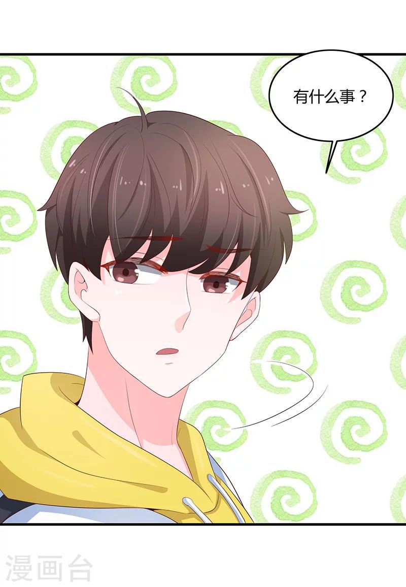 第54话11