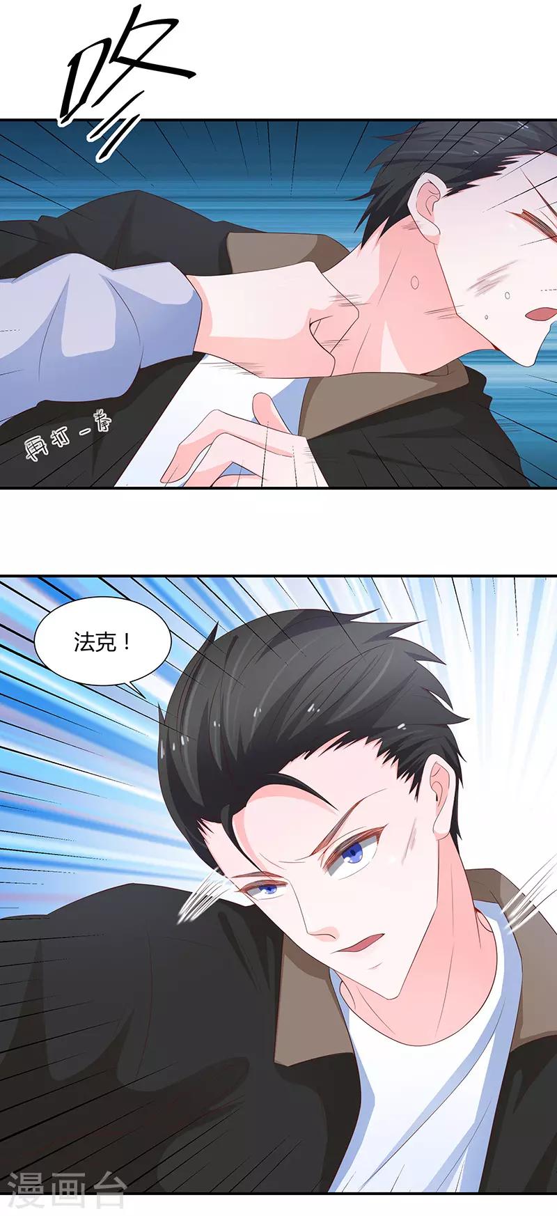 第64话36