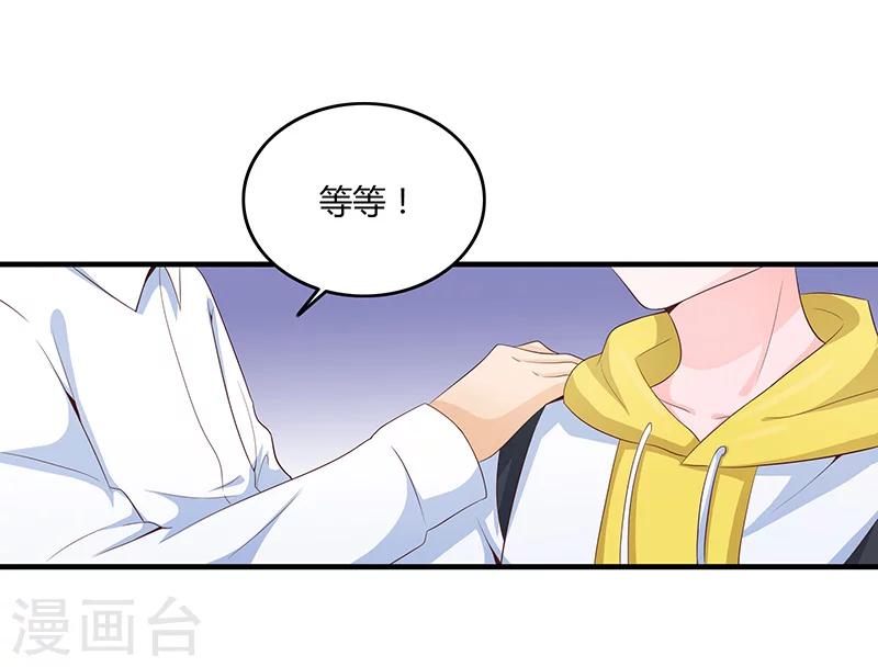 第54话10