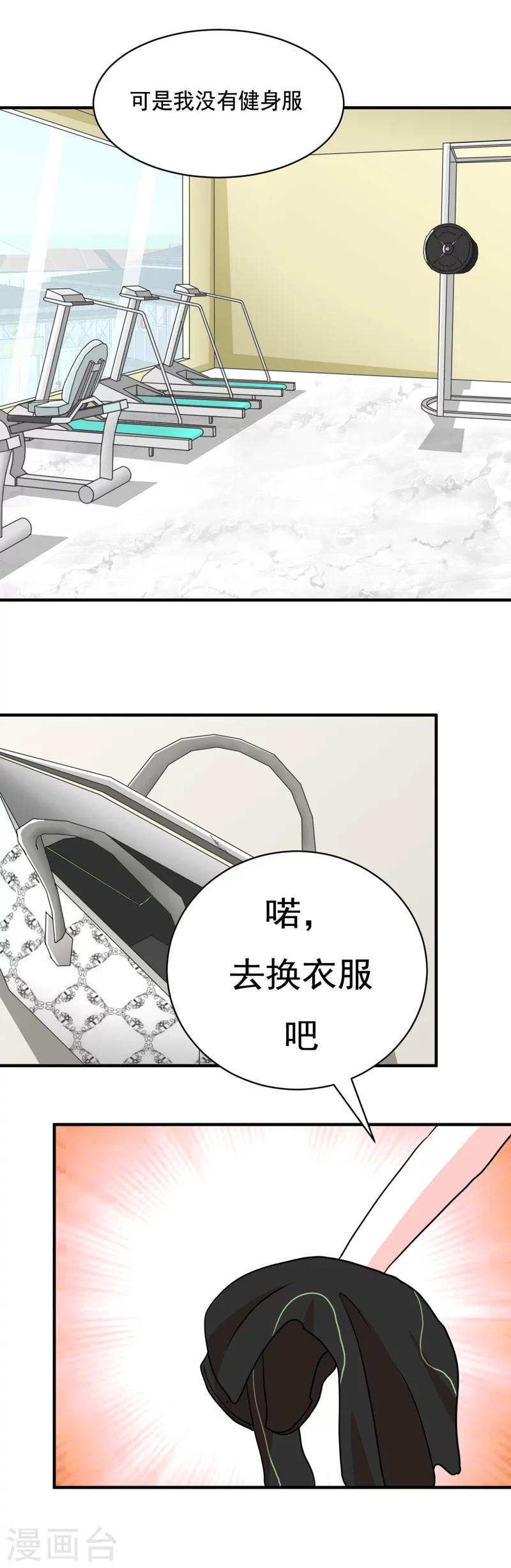 第44话1