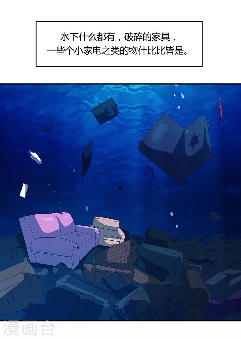 第62话31