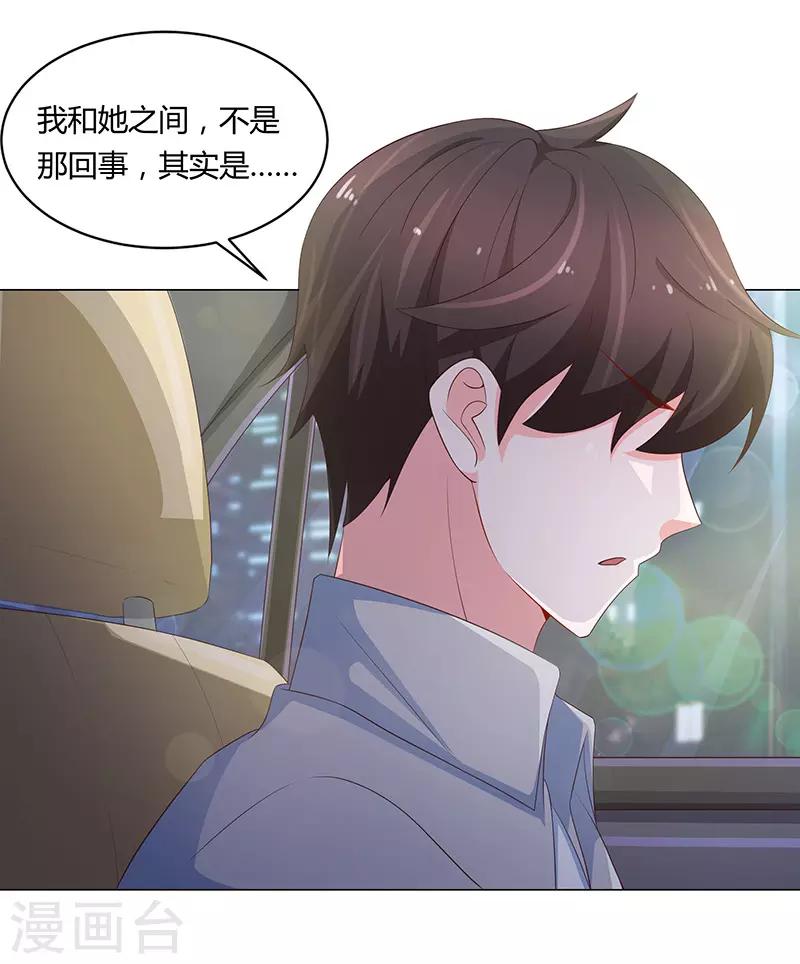 第73话6