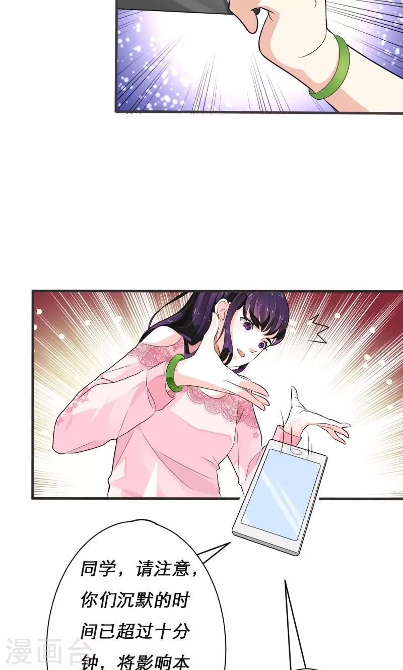 第6话12