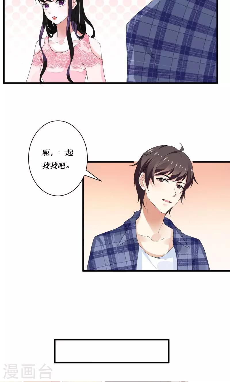 第8话18