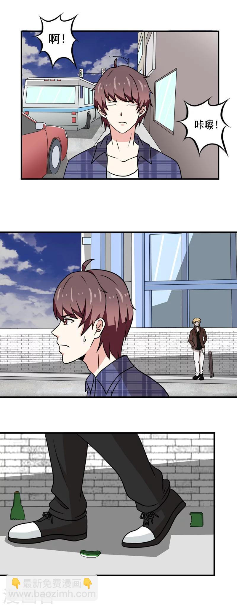 第38话9