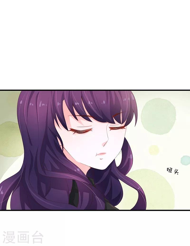 第52话12