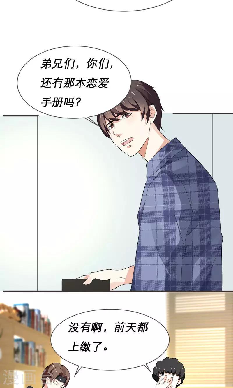 第4话14