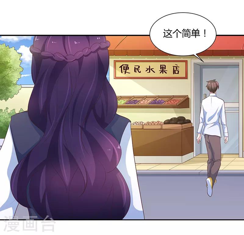 第75话26