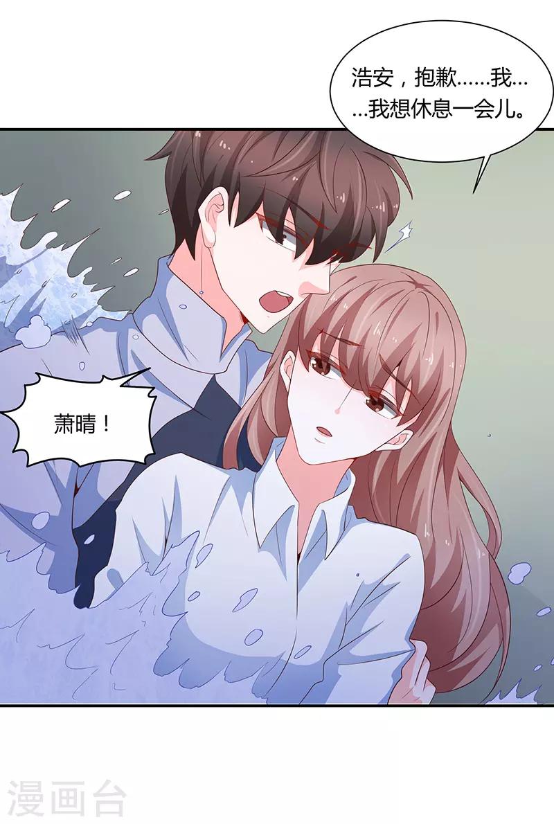 第66话5
